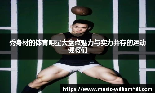 威廉希尔官方网站