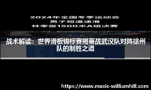 威廉希尔平台