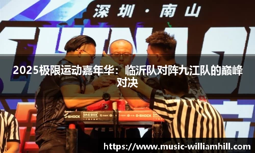 威廉希尔官方网站