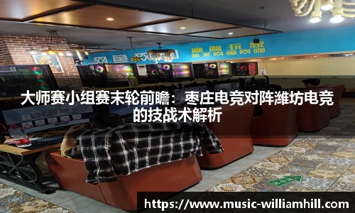 威廉希尔官网