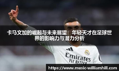 威廉希尔官方网站