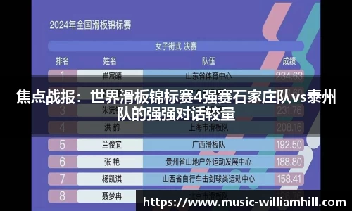 威廉希尔官网