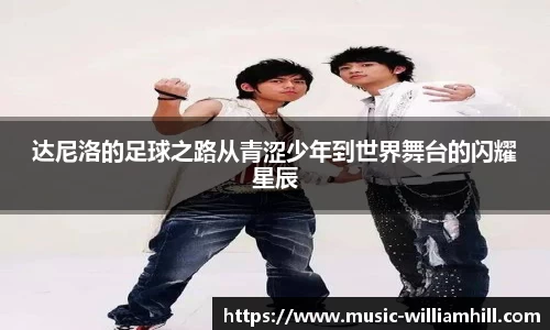 威廉希尔