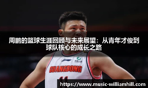 威廉希尔