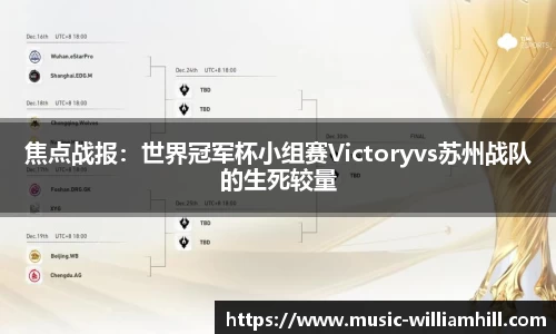 威廉希尔