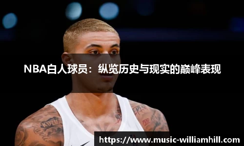 威廉希尔官网
