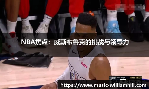 威廉希尔平台