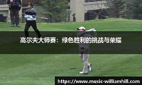 威廉希尔官网