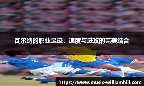 威廉希尔平台