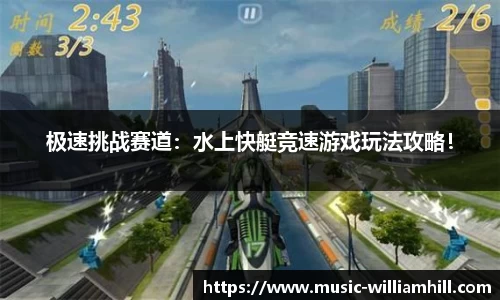 威廉希尔