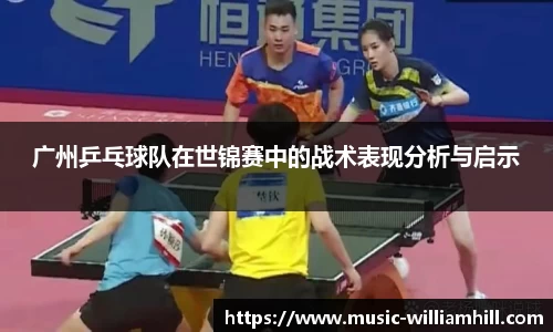 威廉希尔