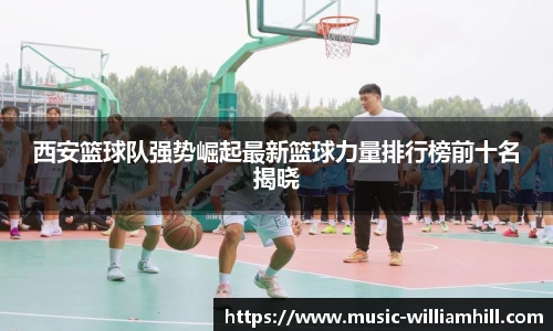 威廉希尔官方网站