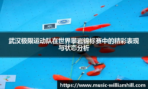 威廉希尔官网