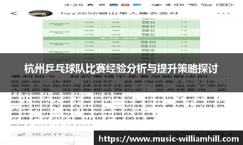 威廉希尔平台