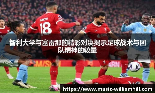 威廉希尔官方网站