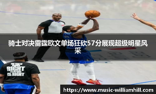 威廉希尔官网